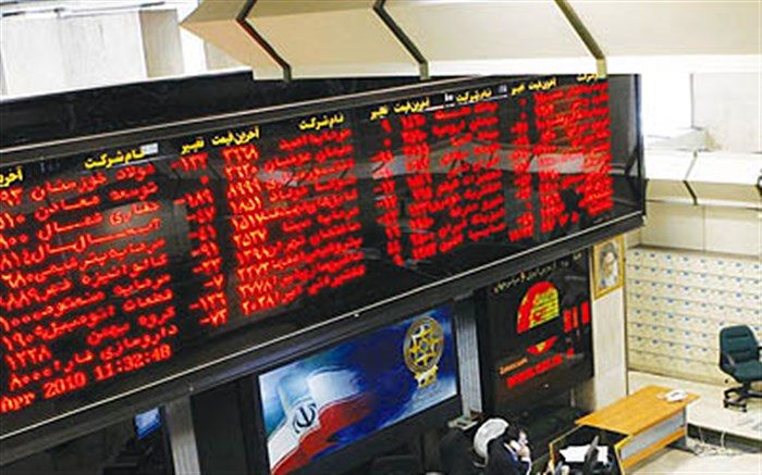 بورس؛ متهم یا قربانی