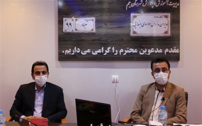 تفاهم نامه برگزاری کارگاه های توانمندسازی نیروی های آموزش ابتدایی استان بوشهر منعقد شد