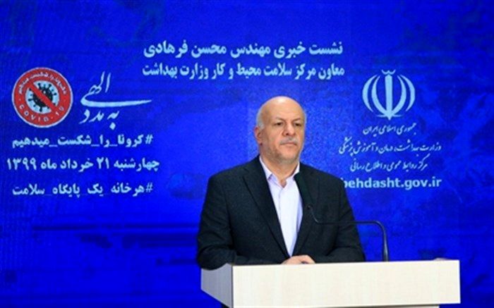 ممنوعیت ارائه خدمات به افرادی که پروتکل بهداشتی را رعایت نمی‌کنند