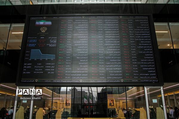 تالار بورس اوراق بهادار
