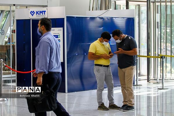 تالار بورس اوراق بهادار