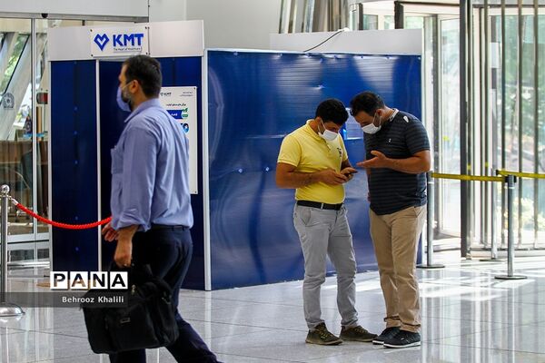 تالار بورس اوراق بهادار