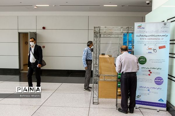 تالار بورس اوراق بهادار