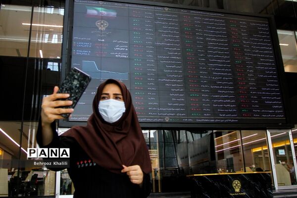 تالار بورس اوراق بهادار