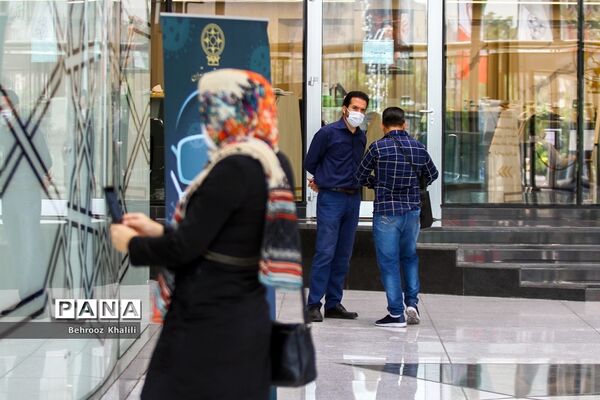 تالار بورس اوراق بهادار