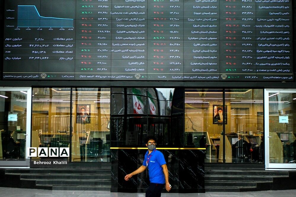تالار بورس اوراق بهادار