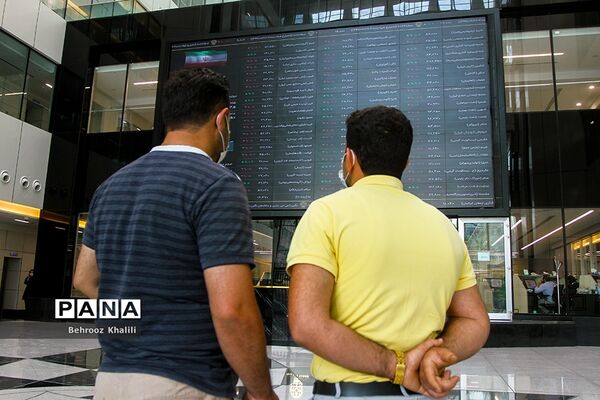 تالار بورس اوراق بهادار