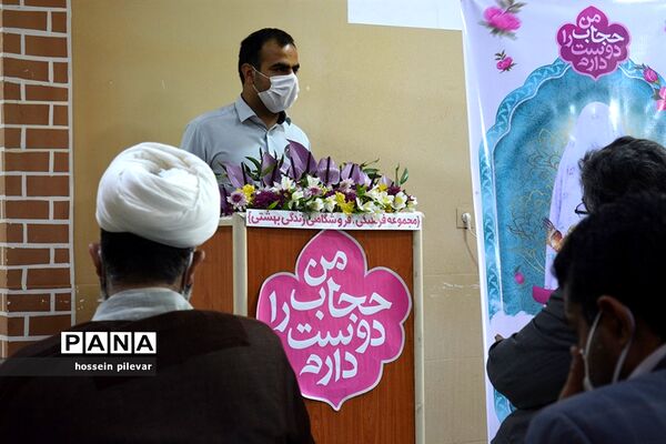 افتتاحیه نمایشگاه حجاب و عفاف در مجموعه فرهنگی زندگی بهشتی در بیرجند