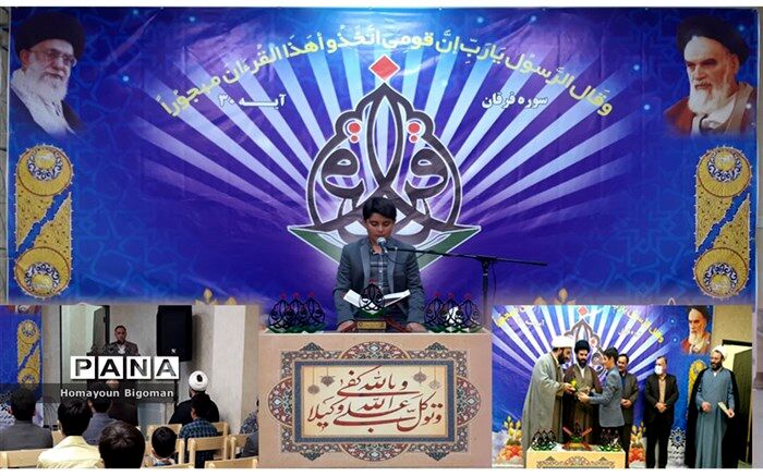 دانش آموزان قرآنی باید الگوی رفتاری و اخلاقی برای دانش آموزان باشند