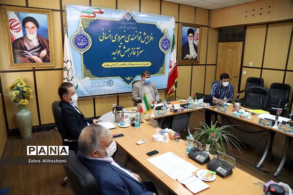 برگزاری کارگروه راهبری توسعه مدیریت اداره‌کل شهر تهران