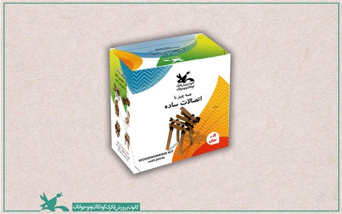 «همه چیز با اتصالات ساده» بازتولید شد