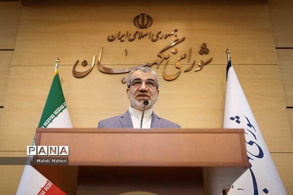 نشست خبری سخنگوی شورای نگهبان
