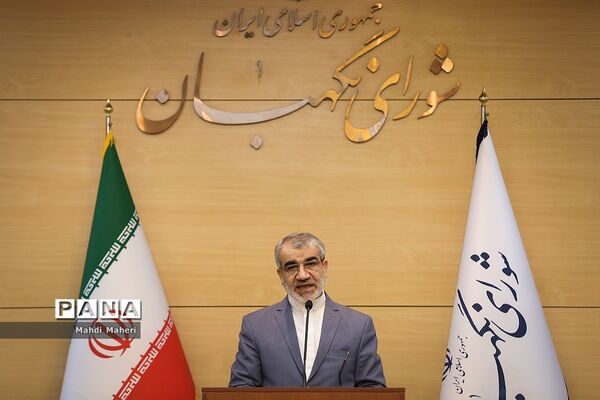 نشست خبری سخنگوی شورای نگهبان