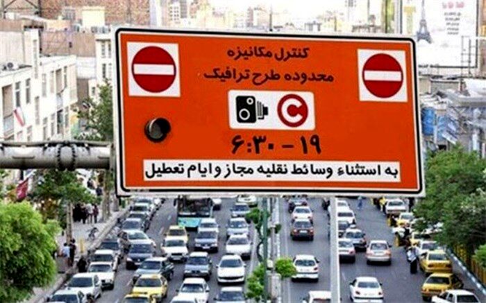 تمدید مهلت خبرنگاران برای ویرایش مدارک طرح ترافیک