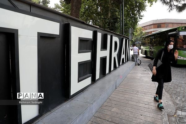 زندگی  به‌علاوه کرونا