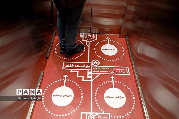 زندگی  به‌علاوه کرونا