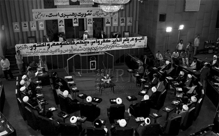 امام خمینی خطاب به اعضای مجلس خبرگان رهبری: به هیچ چیز الا مصالح اسلام و مسلمین فکر نکنید