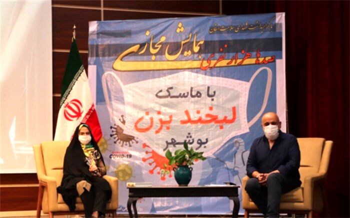 انجام نکات بهداشتی توصیه شده در ارتباط با ویروس کرونا از ضروریات است