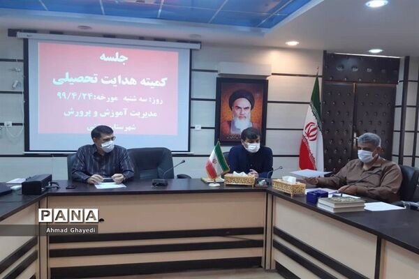 نشست کمیته هدایت تحصیلی شهرستان دشتی