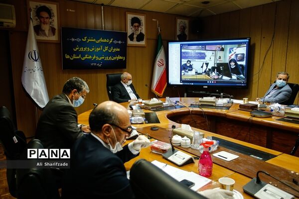 گردهمایی مشترک مدیران کل آموزش و پرورش و معاونان پرورشی استان‌ها
