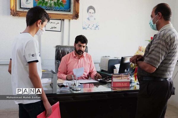 ثبت نام وسنجش متفاوت با هرسال در مدارس  آباده
