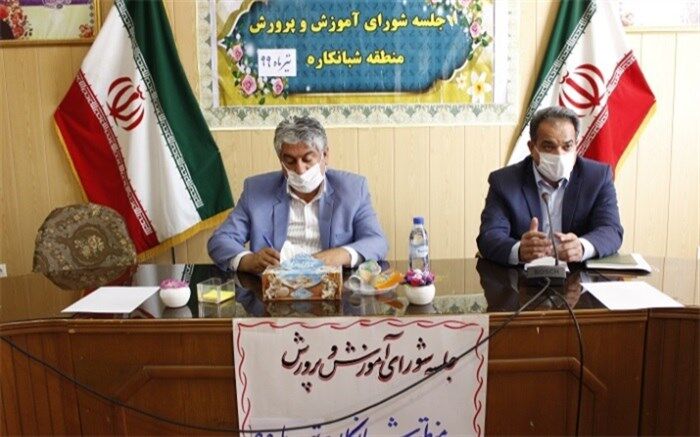 جلسه شورای آموزش و پرورش منطقه شبانکاره برگزار شد