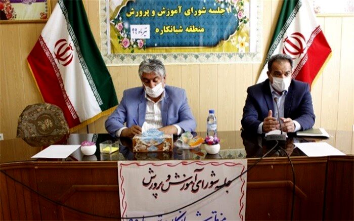 جلسه شورای آموزش و پرورش منطقه شبانکاره برگزار شد