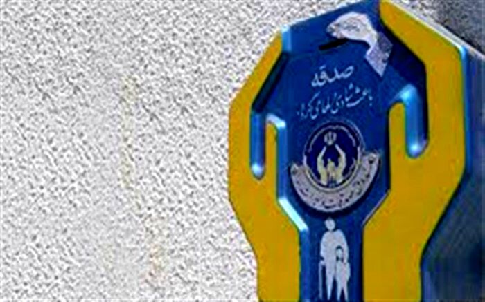 روش‌های فعال‌سازی صدقه پیامکی اعلام شد