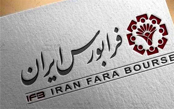 جزییات مظنه‌گیری اوراق مرابحه عام دولت اعلام شد