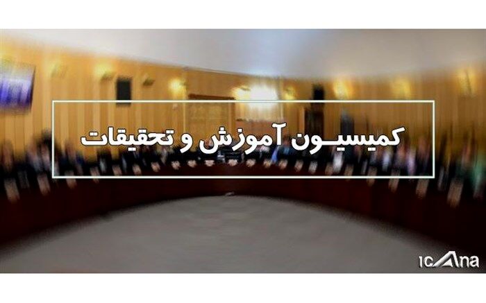 طرح اصلاح قانون تعیین تکلیف استخدامی معلمان حق التدریسی رد شد