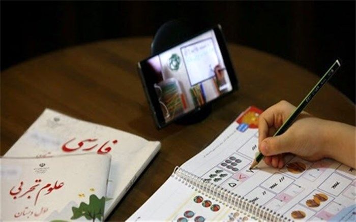 آموزش اولیای کلاس اولی با تاکید بر آموزش های مجازی و استفاده از سامانه شاد