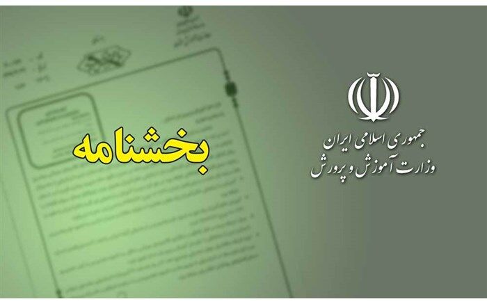 ممنوعیت فعالیت پایگاه‌‌های تابستانی به صورت حضوری در تابستان 99