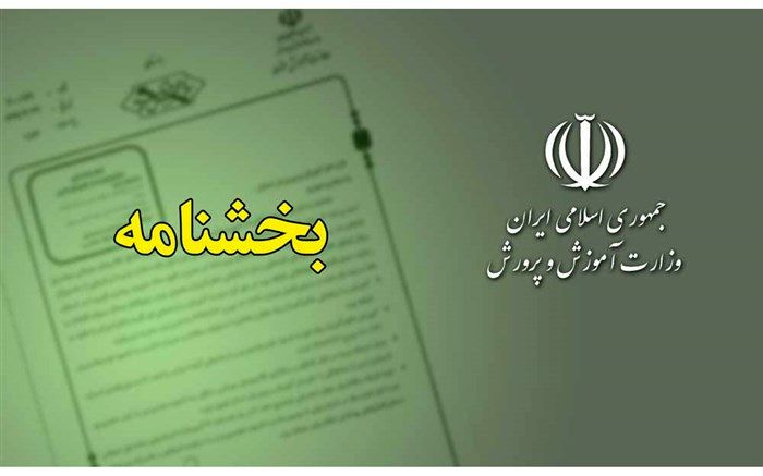 ممنوعیت فعالیت پایگاه‌‌های تابستانی به صورت حضوری در تابستان 99