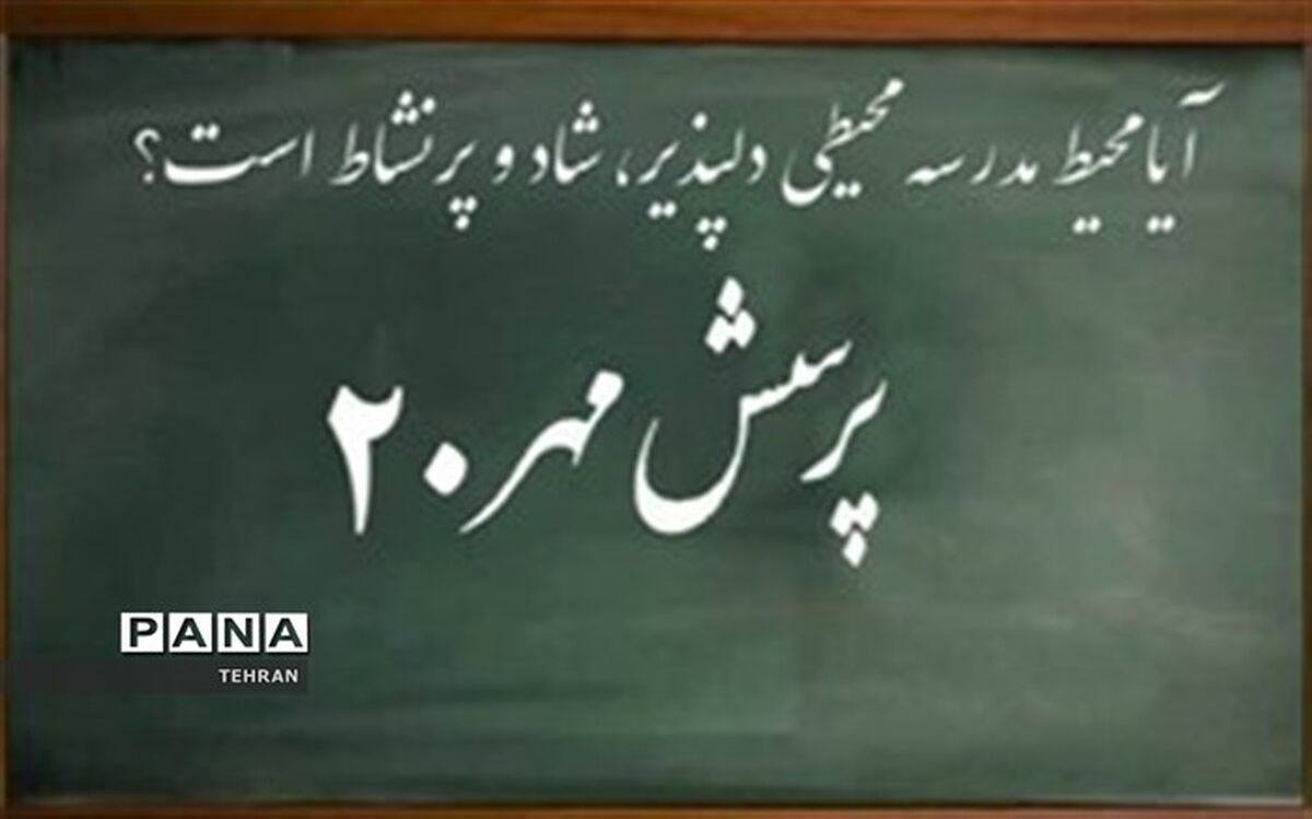 کسب رتبه اول کشوری توسط دانش آموز منطقه چهار