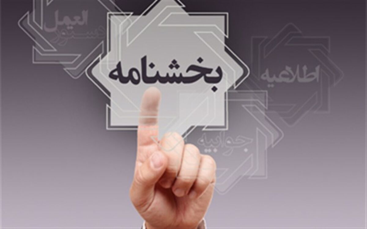 لزوم تکمیل اطلاعات در سامانه سمات برای اعطای هرگونه تسهیلات