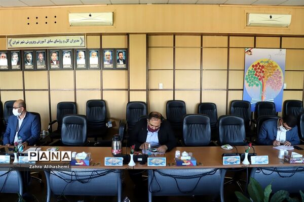 جلسه کارگروه توسعه مدیریت آموزش و پرورش شهر تهران