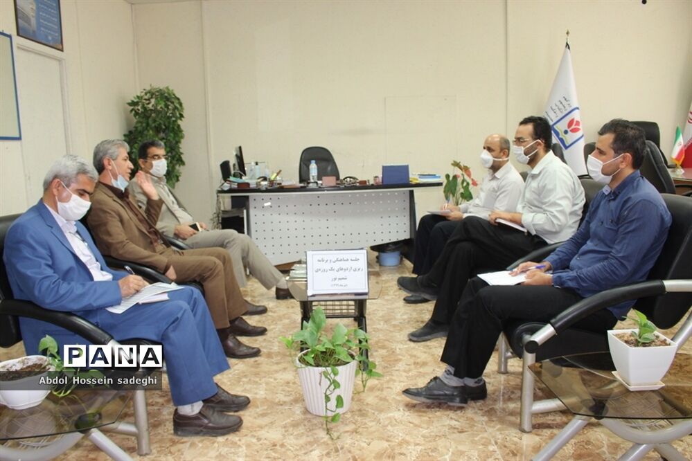 جلسه هماهنگی و برنامه ریزی اردوهای یک روزه شمیم نور