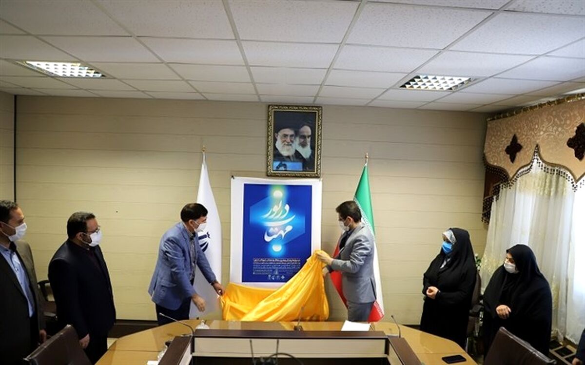 رونمایی از پوستر جشنواره فرهنگی هنری مهتاب در نور(با محوریت عفاف و حجاب) ویژه فرهنگیان و دانش‌آموزان