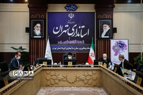 ستاد بازآفرینی استانداری تهران