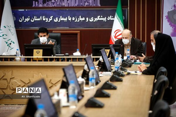 ستاد بازآفرینی استانداری تهران