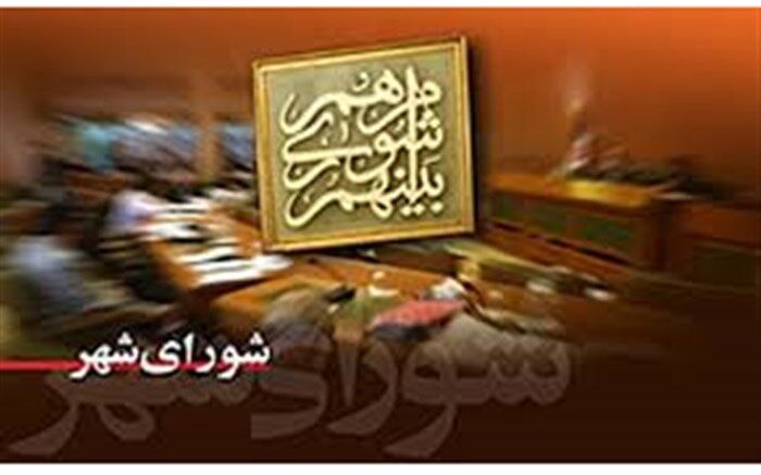 ارائه تسهیلات ویژه خیرین مسکن ساز برای کمک به تامین مسکن اقشار محروم