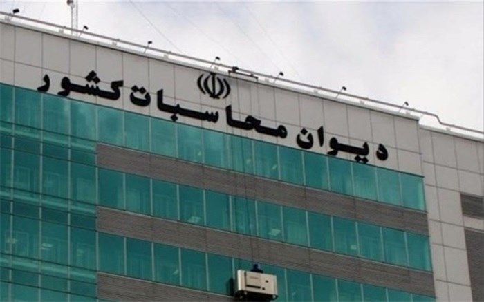 گزینه‌های نهایی ریاست و دادستانی دیوان محاسبات مشخص شدند