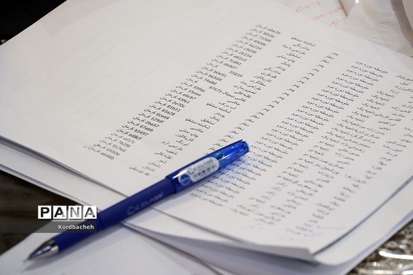 روز پایانی فعالیت دریافت آثار در دبیرخانه سی و هشتمین دوره مسابقات فرهنگی هنری دانش آموزان سراسر کشور