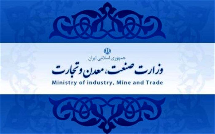 معاون رئیس‌جمهوری: برای تمرکز در بازرگانی نیاز به وزارتخانه‌ای مجزا داریم