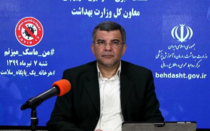 نذر ماسک برای محرم و صفر