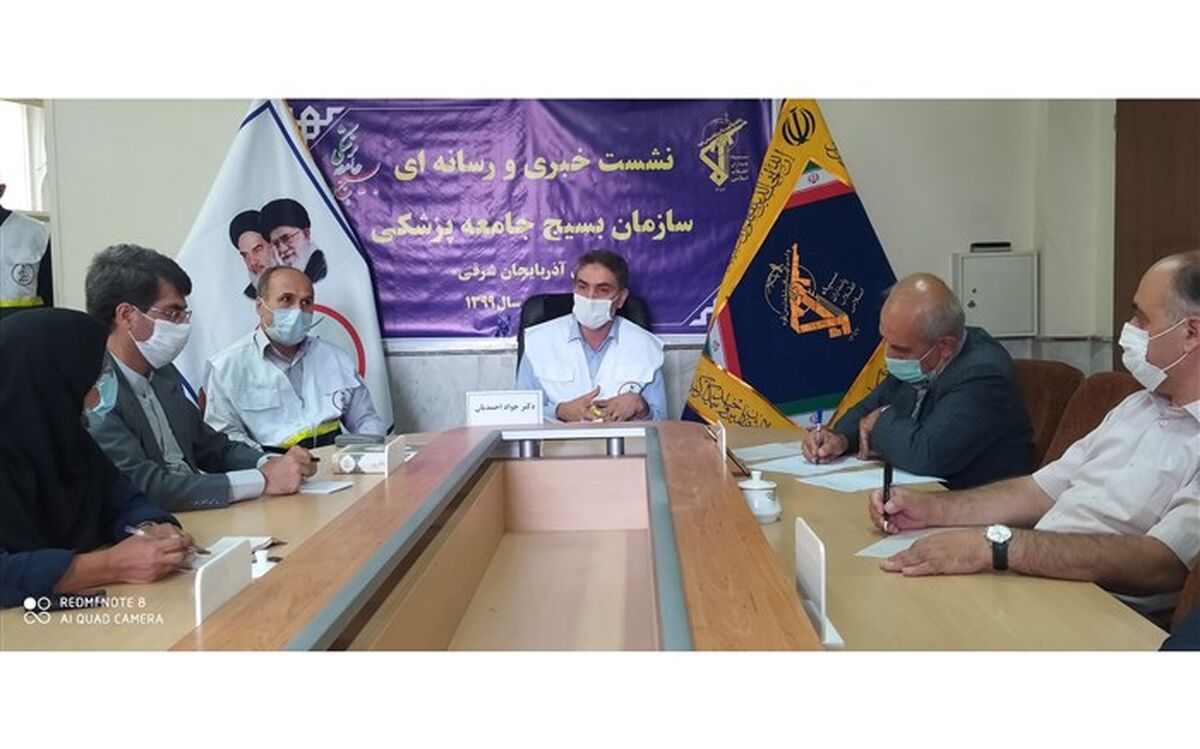 احمدیان: در راستای صیانت از سلامتی مردم هستیم