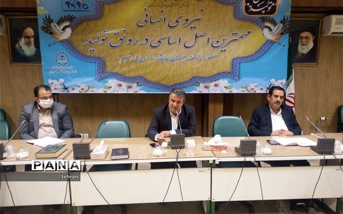 پروژه مهر با رویکرد مصرف بهینه حامل های انرژی در مدارس منطقه 17