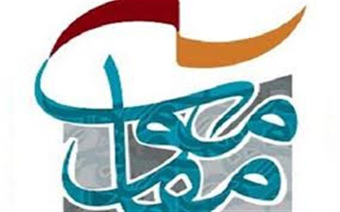 اعلام نتایج ارزیابی متون بخش دانشجویی هفدهمین جشنوارۀ تئاتر مقاومت