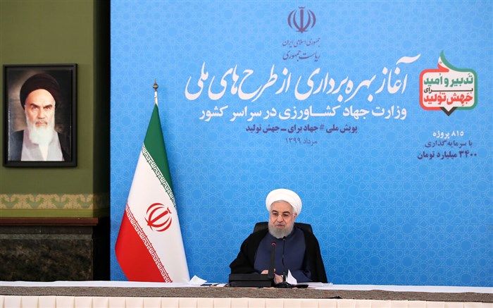 تضمین امنیت غذایی با افزایش ۳۲ درصدی تولیدات کشاورزی  