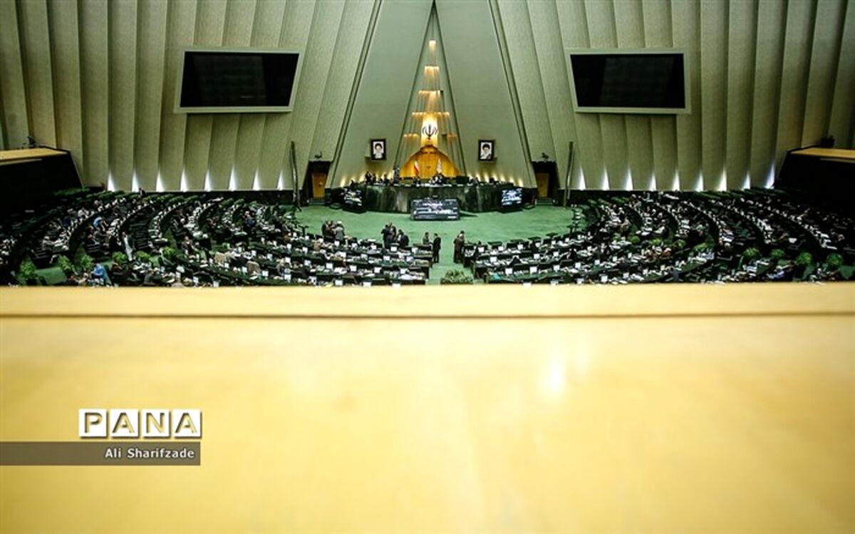 فهرست نمایندگان ناظر مجلس بر مجامع، هیأت‌ها و شوراها